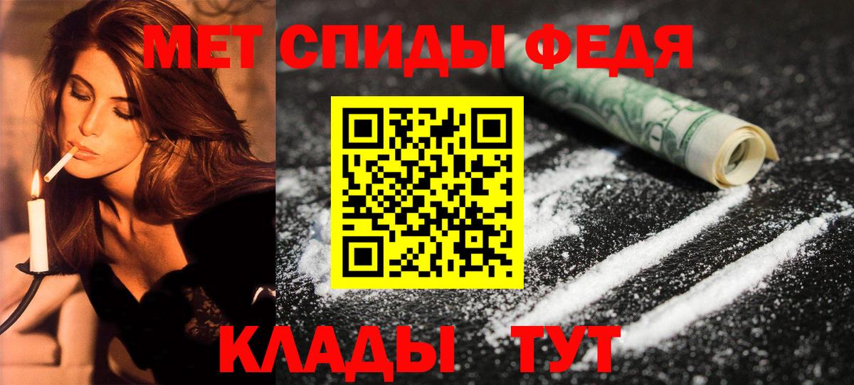 АМФ 98% Отрадное