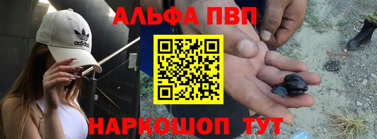 A PVP СК Отрадное