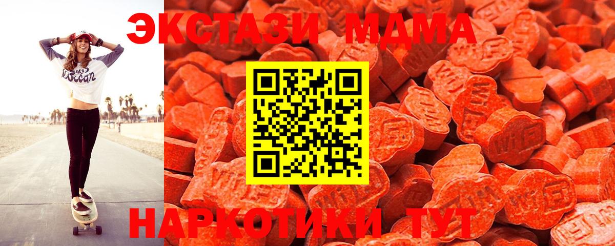 Ecstasy VHQ Отрадное