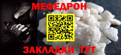 прущая мука Северобайкальск
