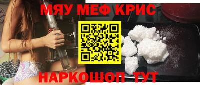 прущая мука Северобайкальск