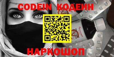 прущая мука Северобайкальск
