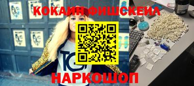 прущая мука Северобайкальск