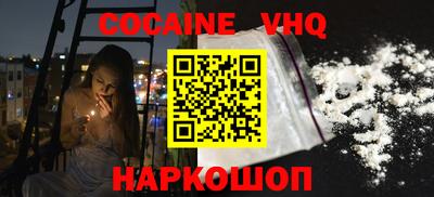 прущая мука Северобайкальск