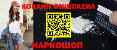 марки lsd Севастополь