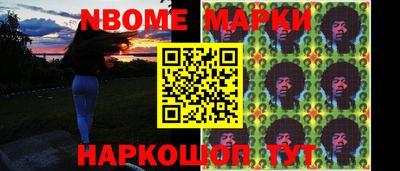 бутик Свободный