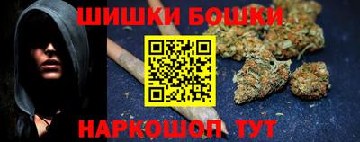бутик Свободный