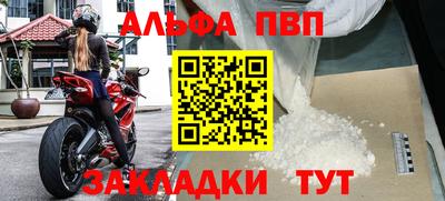 бутик Свободный