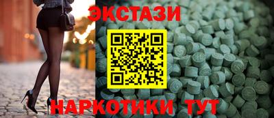 марки lsd Севастополь