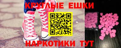 прущая мука Северобайкальск