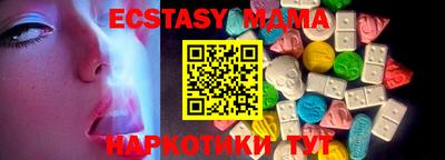 бутик Свободный