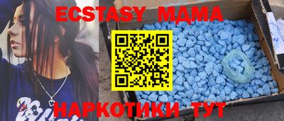прущая мука Северобайкальск