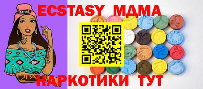 марки lsd Севастополь