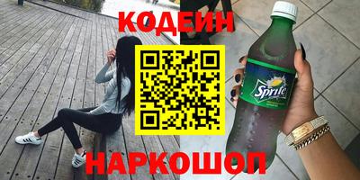 бутик Свободный