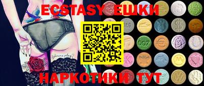 прущая мука Северобайкальск