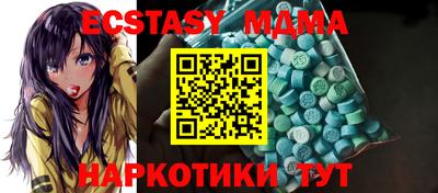 бутик Свободный