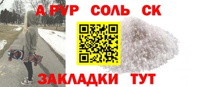 прущая мука Северобайкальск
