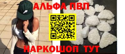 бутик Свободный