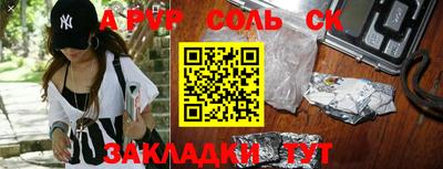 прущая мука Северобайкальск