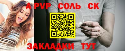 марки lsd Севастополь