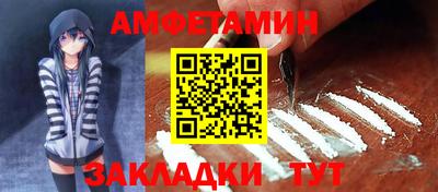бутик Свободный