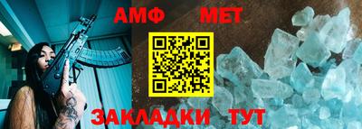 прущая мука Северобайкальск