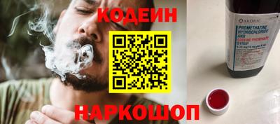 прущая мука Северобайкальск