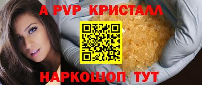 марки lsd Севастополь