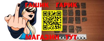 прущая мука Северобайкальск