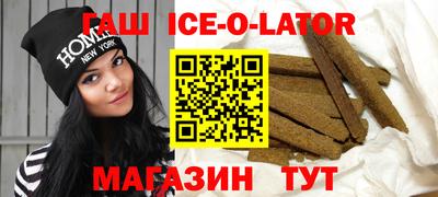 марки lsd Севастополь