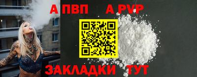 бутик Свободный