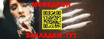 прущая мука Северобайкальск