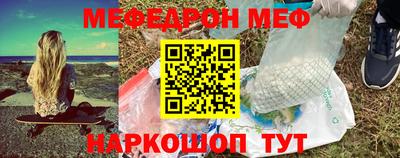 прущая мука Северобайкальск
