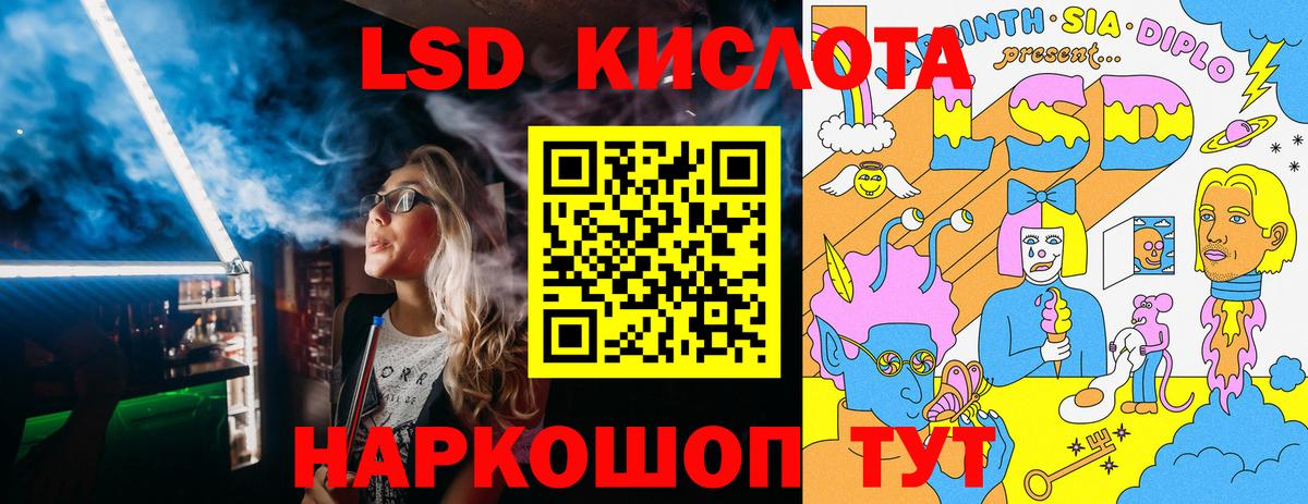 Отрадное  Марки N-bome 1500мкг  Вход с VPN  Марки N-bome  Марки N-bome 1500мкг 