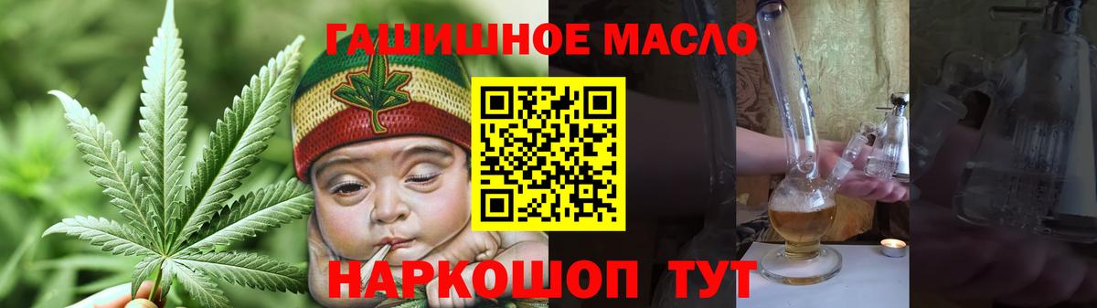 ТГК жижа  Дистиллят ТГК вейп с тгк  Вход с VPN  Отрадное 